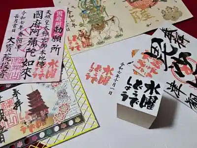 津観音(三重県)