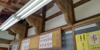 大原野神社(京都府)