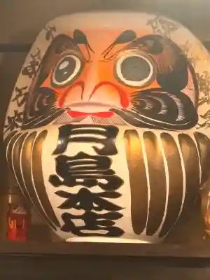 水天宮(東京都)