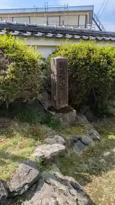 眞蔵院(京都府)