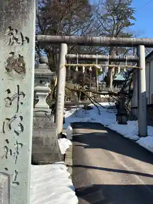 神明神社(福井県)
