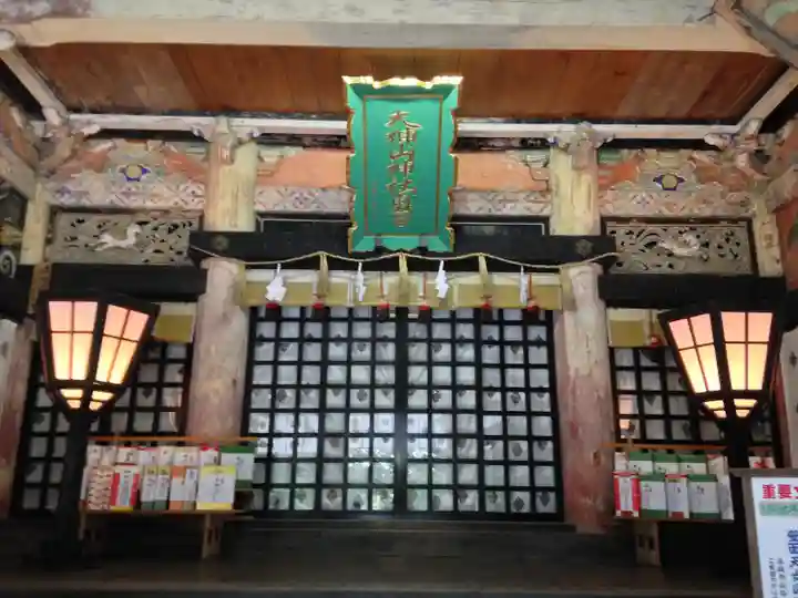 大神山神社奥宮(鳥取県)
