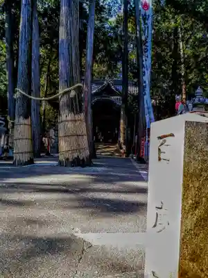 豊川閣　妙厳寺のその他建物