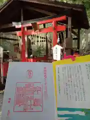 野宮神社(京都府)