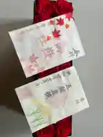 上尾御嶽神社の御朱印