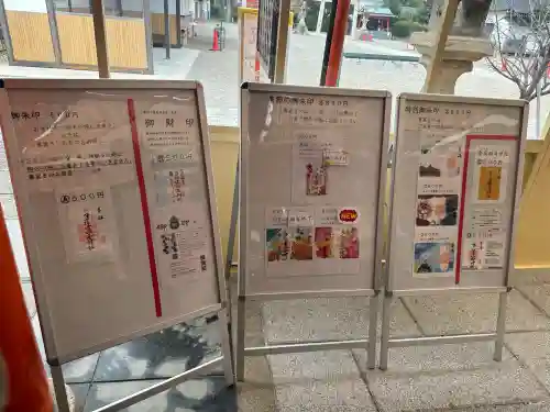 多治速比売神社(大阪府)