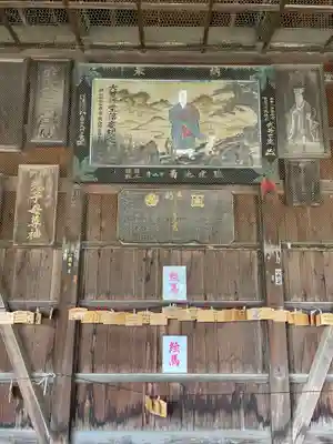法華経寺(千葉県)