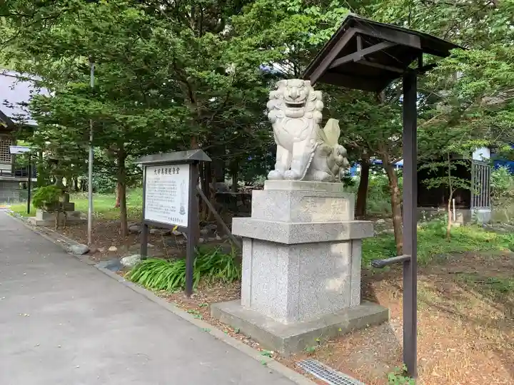 大麻神社の狛犬