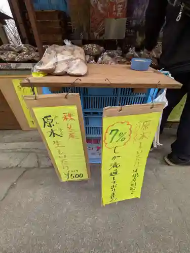 三峯神社(埼玉県)