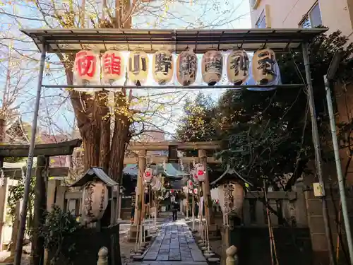 小野照崎神社のその他建物