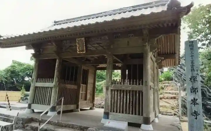 禅師峰寺(高知県)