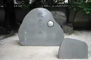 白峯神宮のその他建物