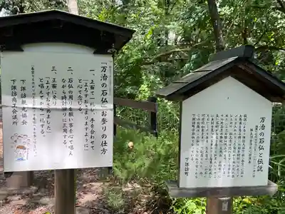 諏訪大社下社春宮(長野県)