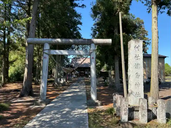 津島神社(栃木県)