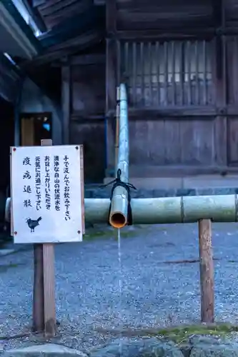 白山比咩神社(石川県)