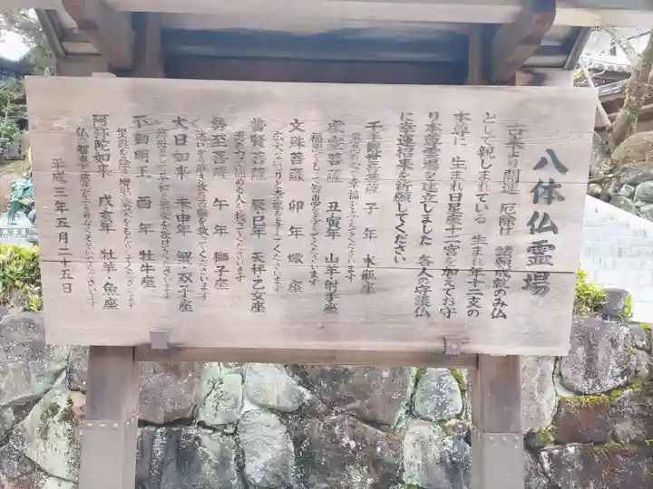 霊山寺(奈良県)