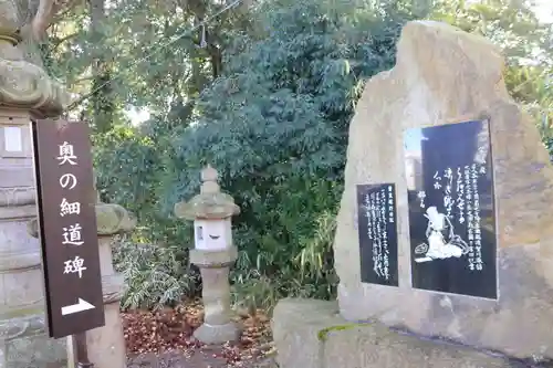 神炊館神社 ⁂奥州須賀川総鎮守⁂のその他建物