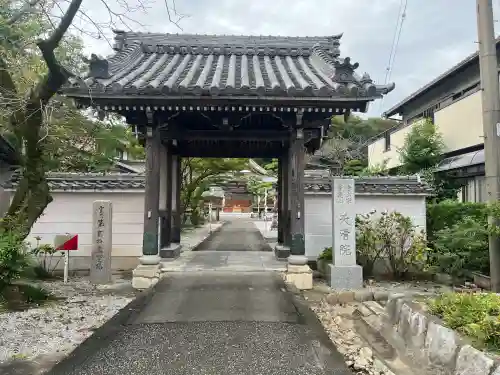 天清院呑龍閣(岐阜県)