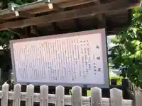大酒神社(京都府)