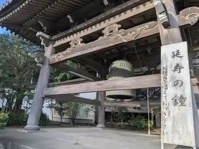 龍口寺(神奈川県)