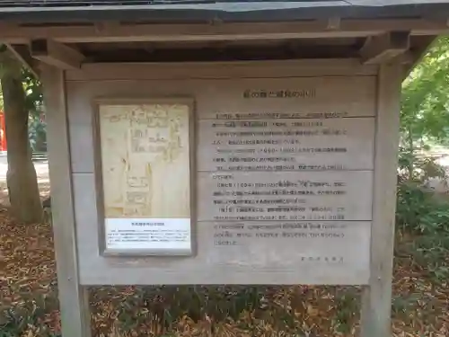 賀茂御祖神社（下鴨神社）(京都府)