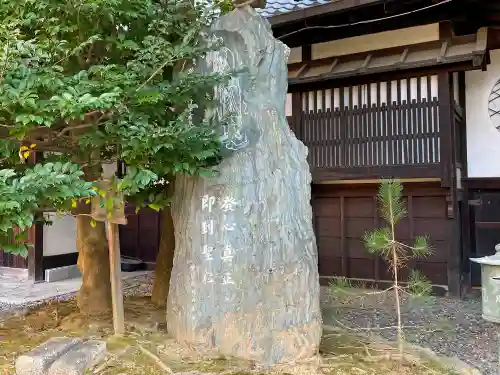 行願寺（革堂）のその他建物