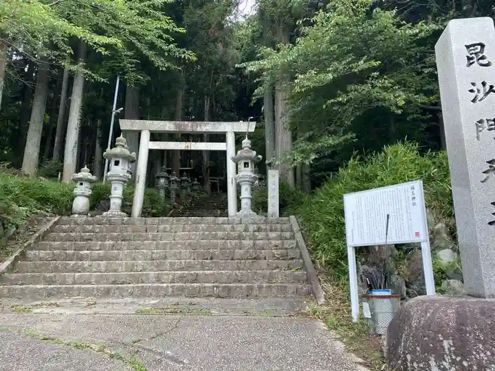 福王神社(三重県)