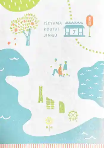 伊勢山皇大神宮の授与品その他