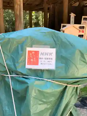 春日大社のその他建物