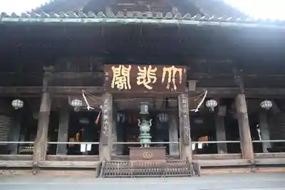 長谷寺(奈良県)