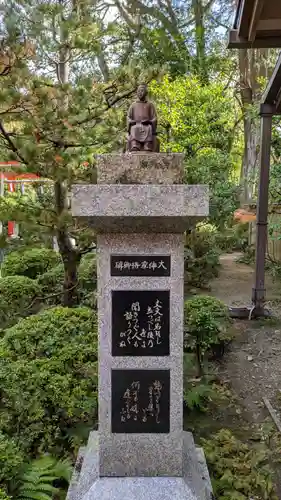 伏見神宝神社(京都府)