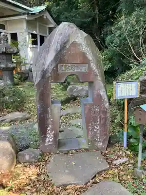 貴船神社(神奈川県)