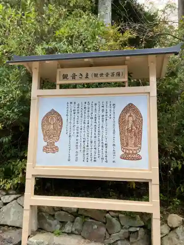 播州清水寺(兵庫県)