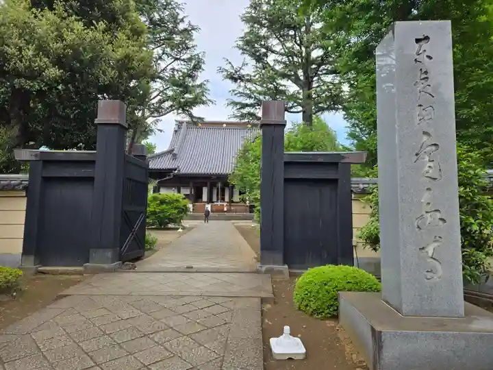 寛永寺(根本中堂)(東京都)