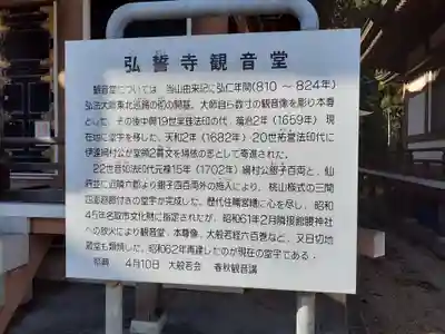 館腰神社(宮城県)