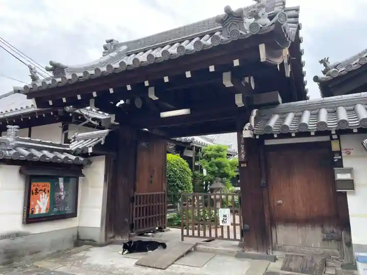 聖光寺(奈良県)