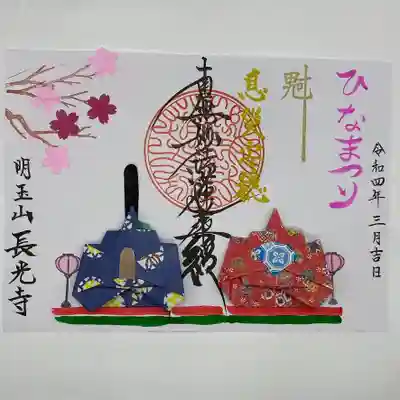 素晴らしいお手製の折り紙のおひなさまを使用して作成しました。
akechan_nbox様いつもありがとうございます🙏