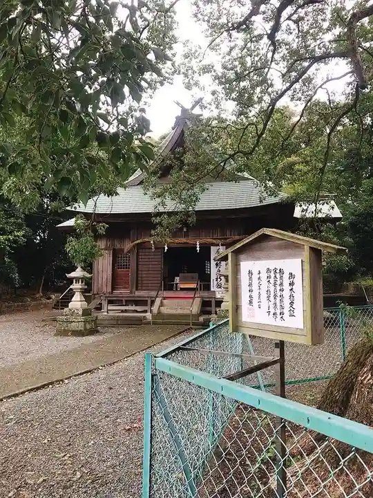 伊勢神明社の本殿・本堂