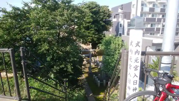 入日神社のその他建物