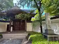 金藏院(神奈川県)