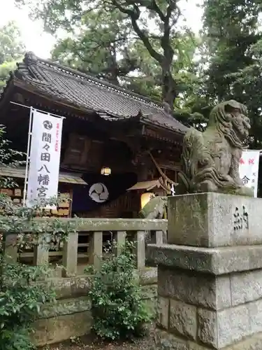 間々田八幡宮のその他建物