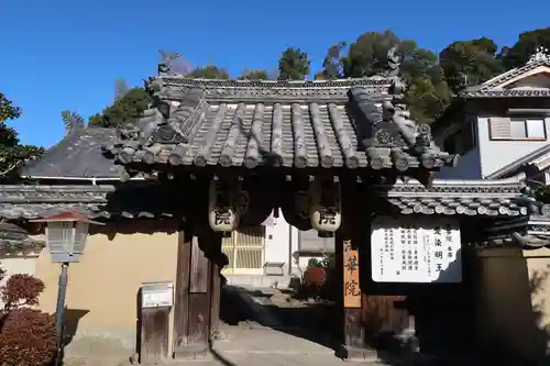 長弓寺の山門