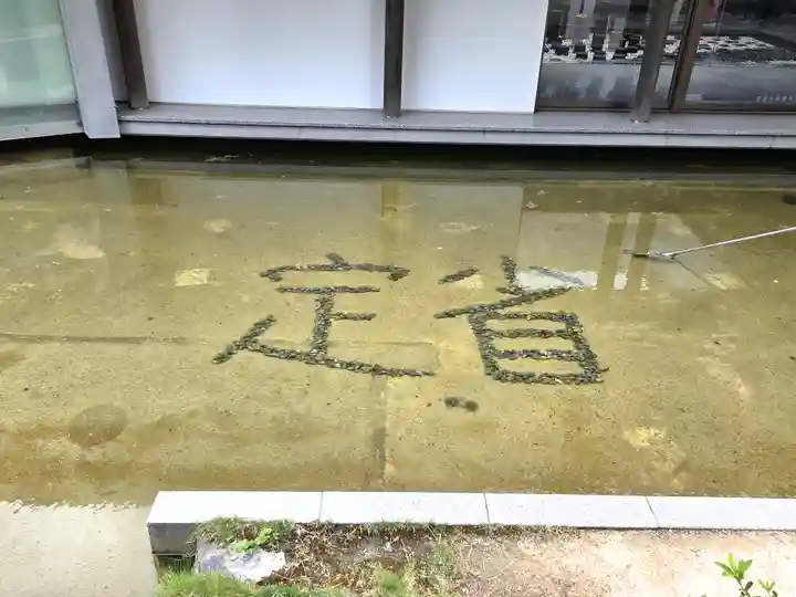 松陰神社(山口県)