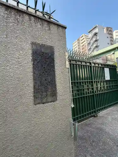 寿永寺の{uncategorized: "未分類", other: "その他", undefined: "問題あり", building: "その他建物", grave: "お墓", sacred_gate: "鳥居", guardian: "狛犬", statue: "像", buddha: "仏像", history: "歴史", nature: "自然", garden: "庭園", animal: "動物", pagoda: "塔", temizu: "手水舎", mountain_gate: "山門・神門", sanctuary: "本殿・本堂", subordinate: "末社・摂社", art: "芸術", scenery: "景色", jizo: "地蔵", ema: "絵馬", goshuin: "御朱印", omikuji: "おみくじ", items: "授与品その他", amulet: "お守り", goshuincho: "御朱印帳", eats: "食事", festival: "お祭り", votive_dance: "神楽", shichigosan: "七五三参", wedding: "結婚式", experience: "体験その他", initially: "初詣", around: "周辺", anti_infection: "感染症対策"}