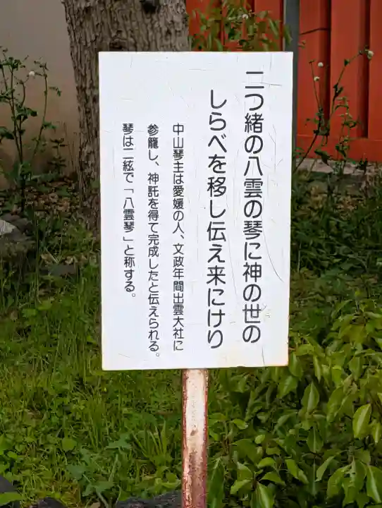 難波大社 生國魂神社の{uncategorized: "未分類", other: "その他", undefined: "問題あり", building: "その他建物", grave: "お墓", sacred_gate: "鳥居", guardian: "狛犬", statue: "像", buddha: "仏像", history: "歴史", nature: "自然", garden: "庭園", animal: "動物", pagoda: "塔", temizu: "手水舎", mountain_gate: "山門・神門", sanctuary: "本殿・本堂", subordinate: "末社・摂社", art: "芸術", scenery: "景色", jizo: "地蔵", ema: "絵馬", goshuin: "御朱印", omikuji: "おみくじ", items: "授与品その他", amulet: "お守り", goshuincho: "御朱印帳", eats: "食事", festival: "お祭り", votive_dance: "神楽", shichigosan: "七五三参", wedding: "結婚式", experience: "体験その他", initially: "初詣", around: "周辺", anti_infection: "感染症対策"}