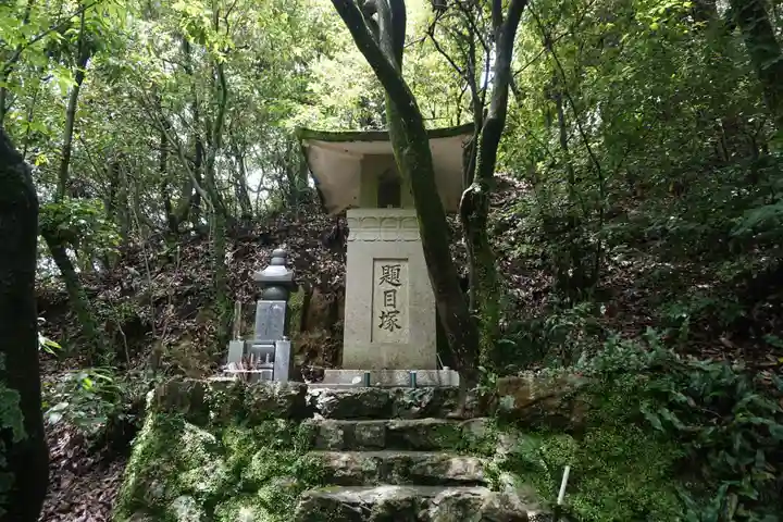 金華山御嶽神社の周辺