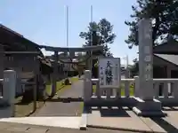 熊田神社の鳥居
