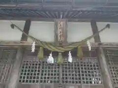 御崎神社（御嵜神社）の本殿