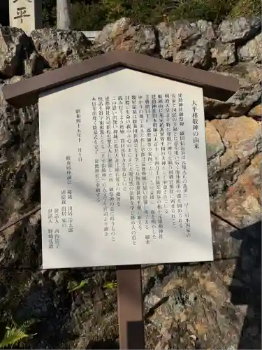 建勲神社(京都府)