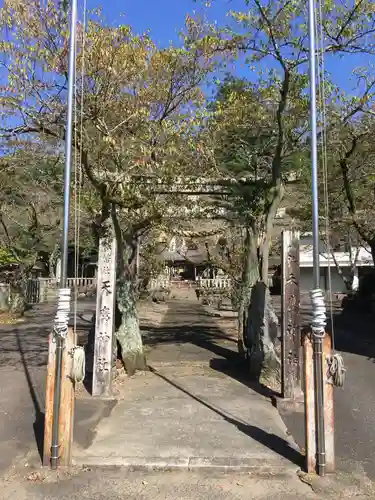 天鷹神社の鳥居